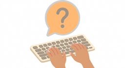 困りごとを入力